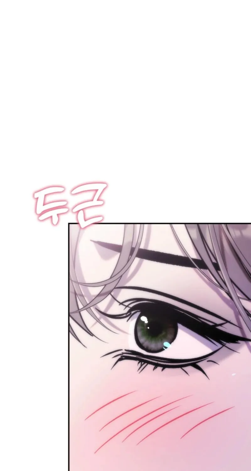 Because It's a Bed Scene Chapter 13 page 7 - 