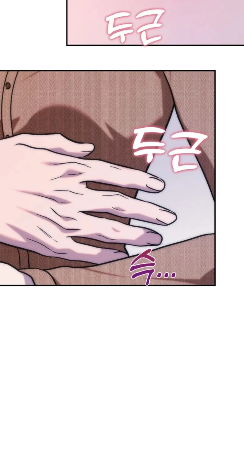 Because It's a Bed Scene Chapter 13 page 8 - 