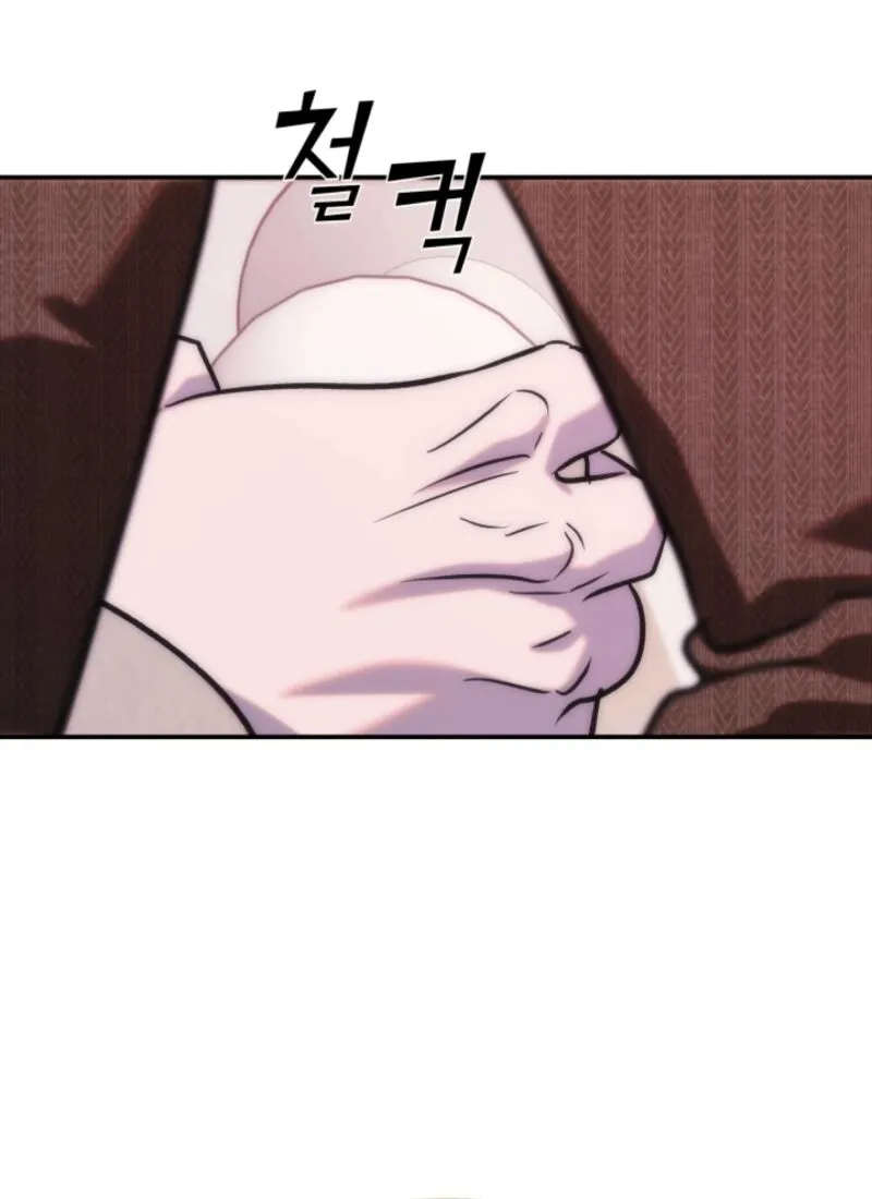 Because It's a Bed Scene Chapter 13 page 9 - 