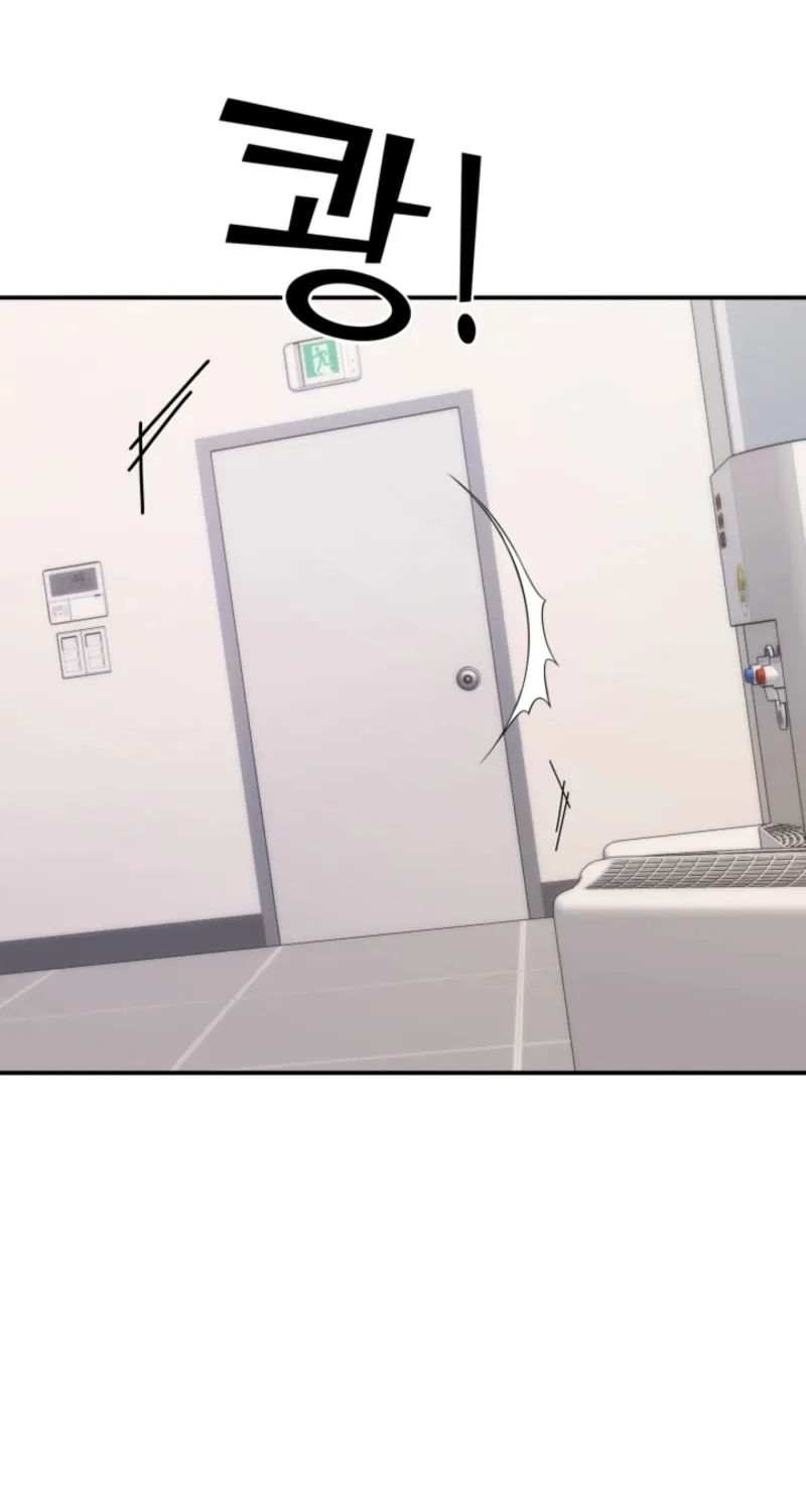 Because It's a Bed Scene Chapter 14 page 70 - 