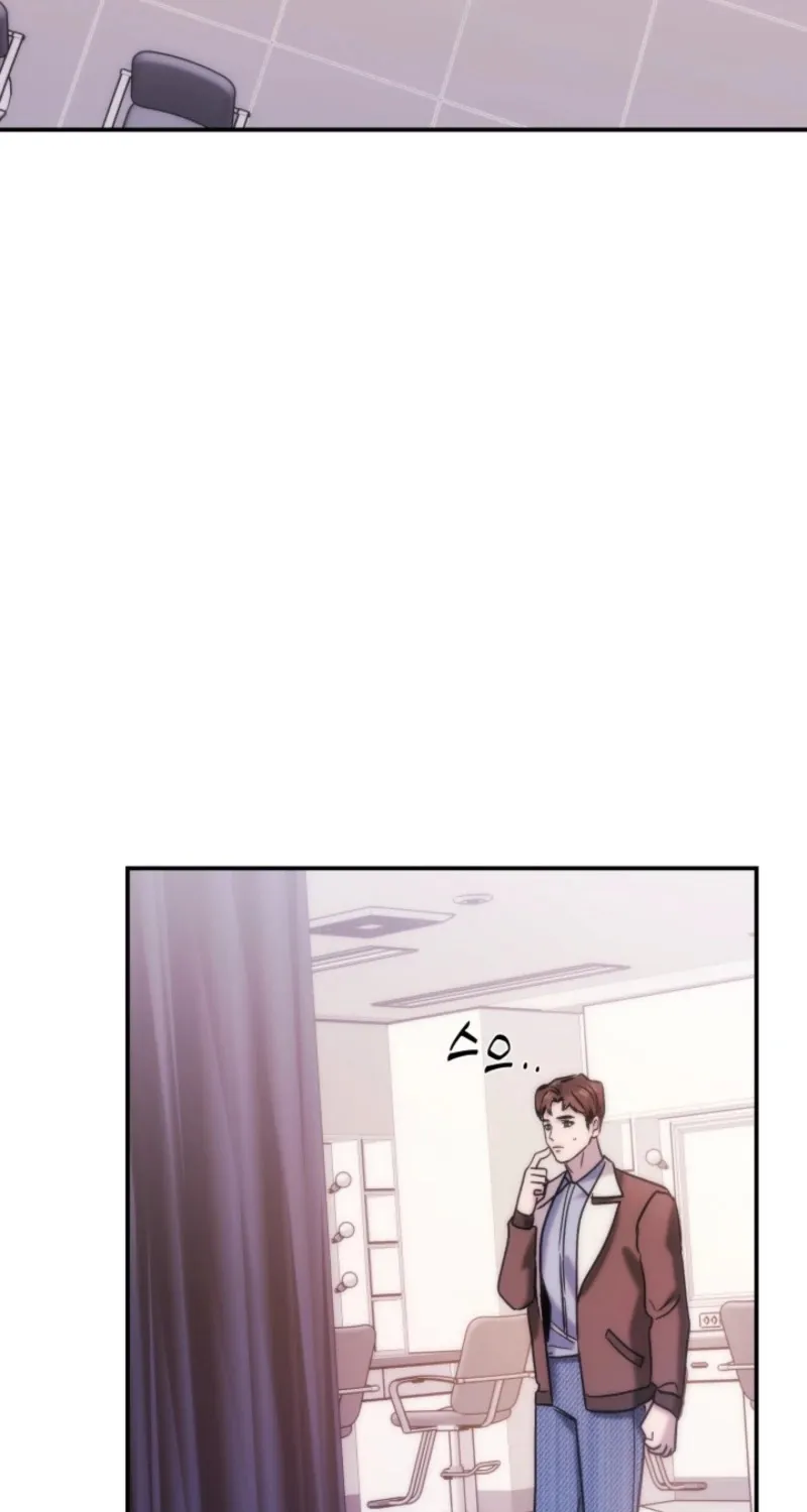 Because It's a Bed Scene Chapter 14 page 73 - 