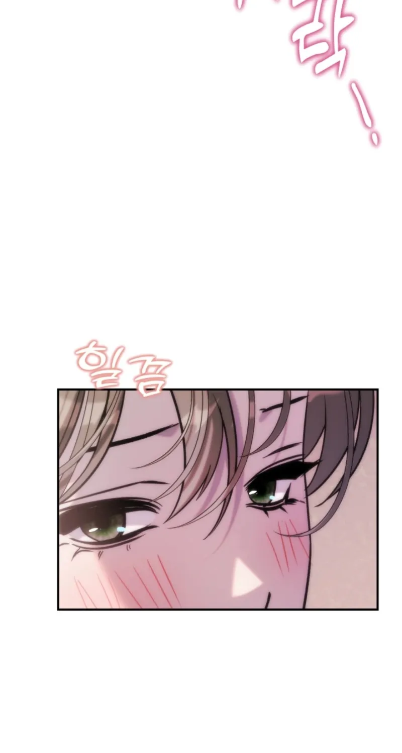 Because It's a Bed Scene Chapter 14 page 81 - 