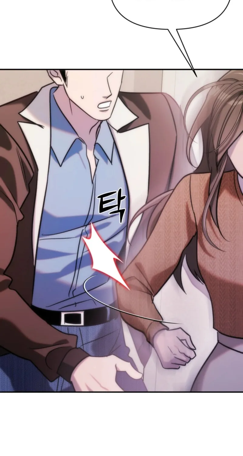 Because It's a Bed Scene Chapter 15 page 82 - 