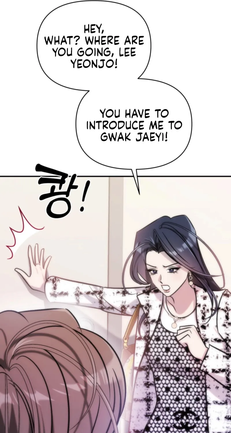 Because It's a Bed Scene Chapter 15 page 84 - 