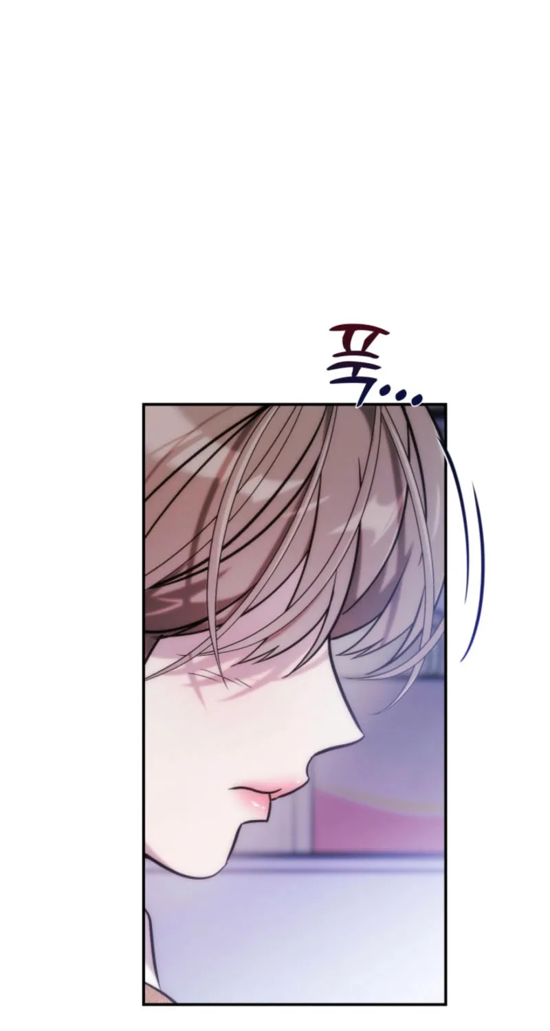 Because It's a Bed Scene Chapter 16 page 57 - 