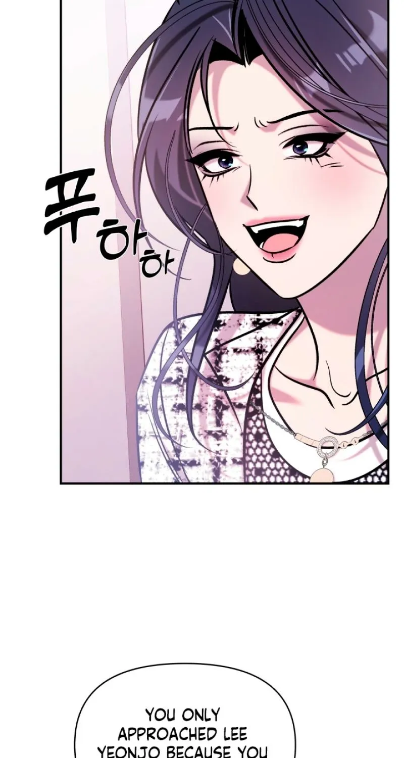 Because It's a Bed Scene Chapter 17 page 17 - 