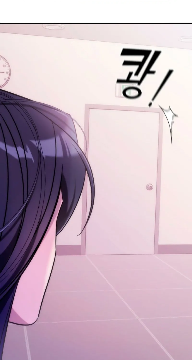 Because It's a Bed Scene Chapter 17 page 84 - 