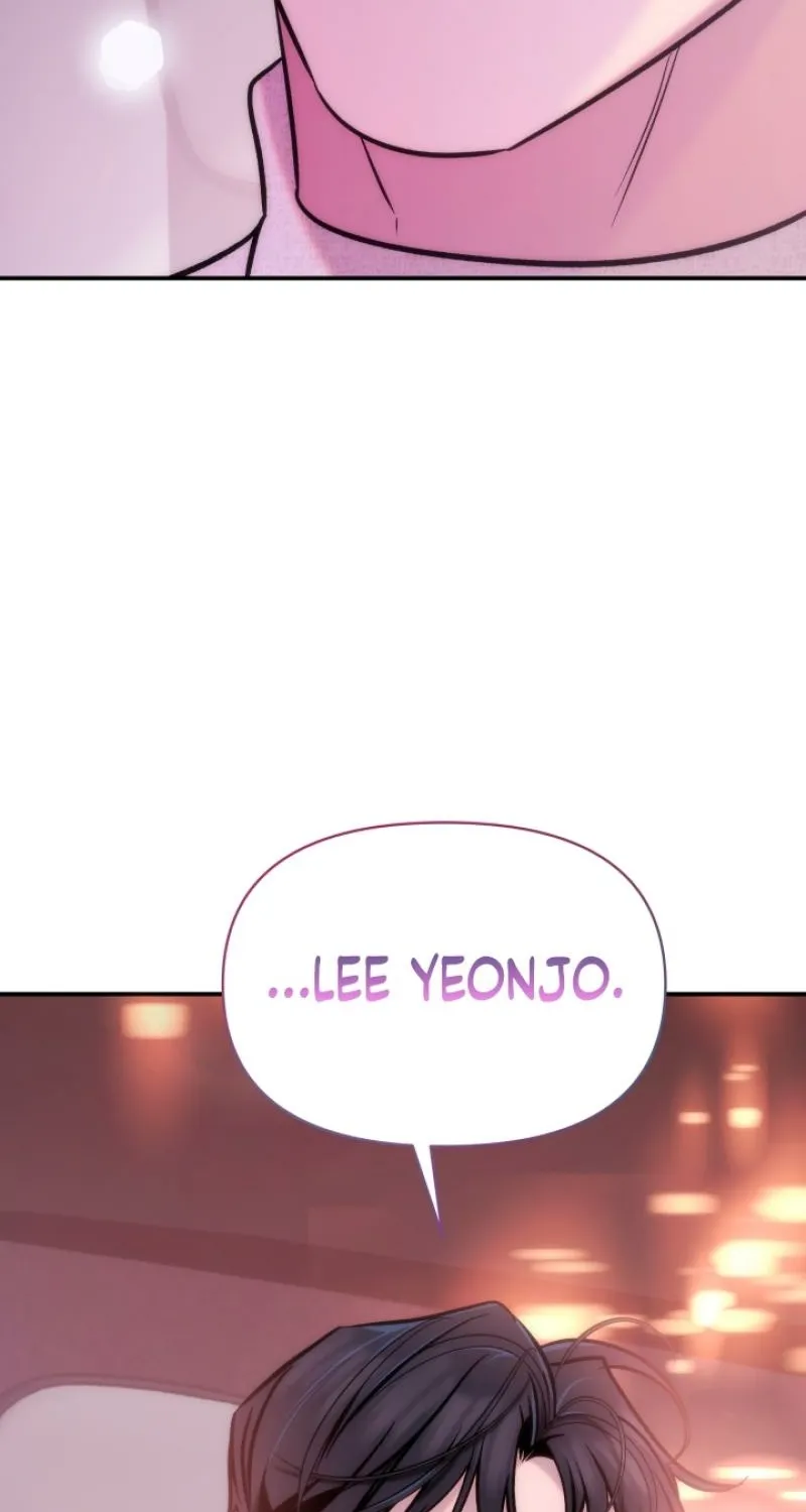 Because It's a Bed Scene Chapter 17 page 97 - 
