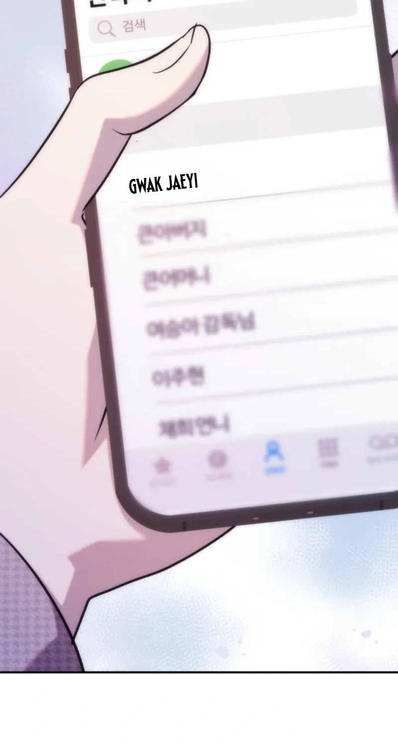 Because It's a Bed Scene Chapter 18 page 105 - 