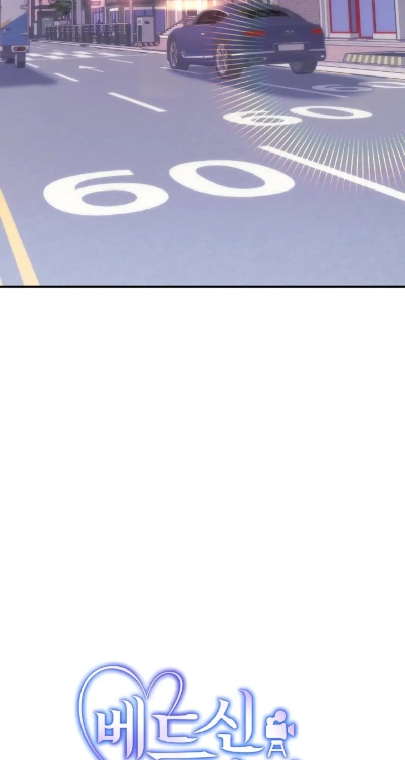 Because It's a Bed Scene Chapter 18 page 52 - 