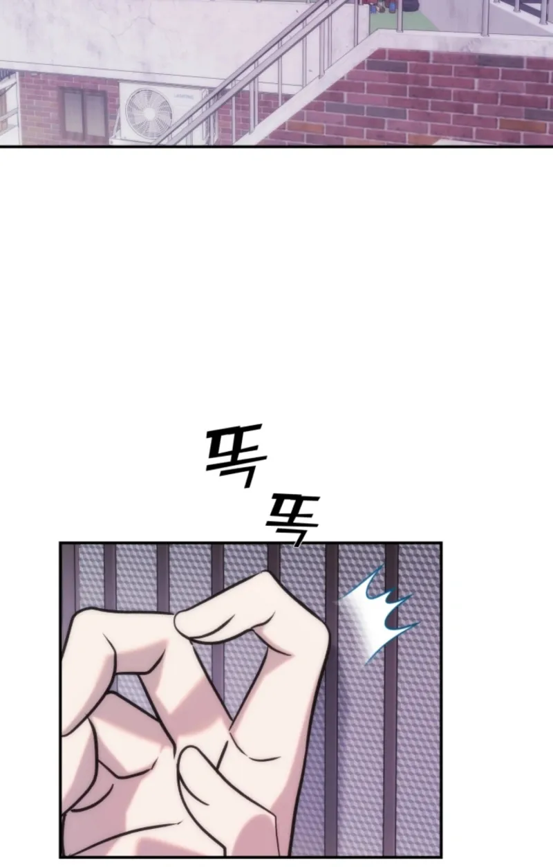 Because It's a Bed Scene Chapter 18 page 54 - 