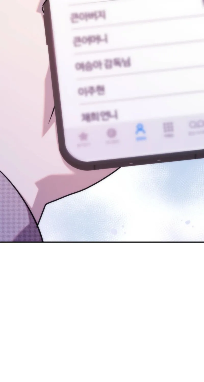 Because It's a Bed Scene Chapter 19 page 2 - 