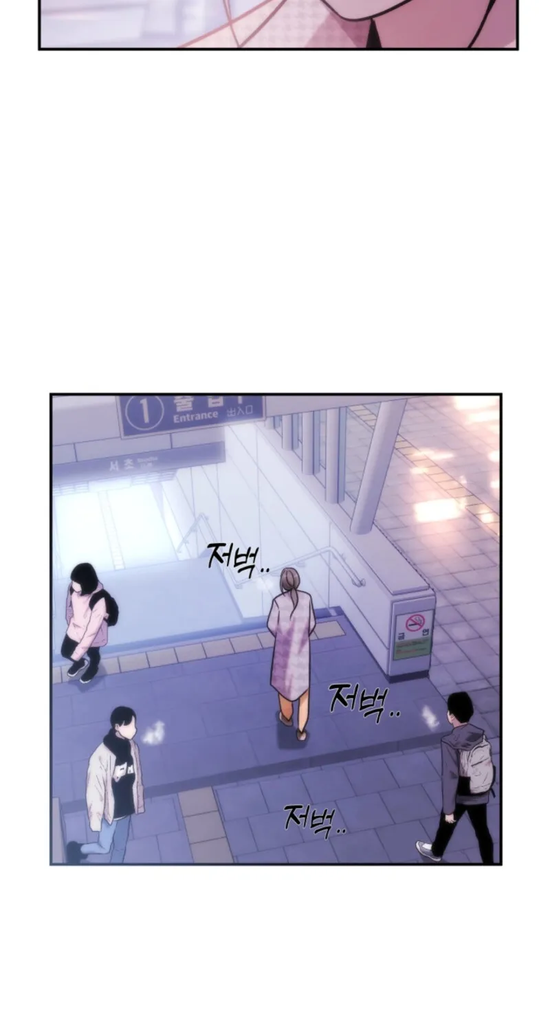 Because It's a Bed Scene Chapter 19 page 13 - 