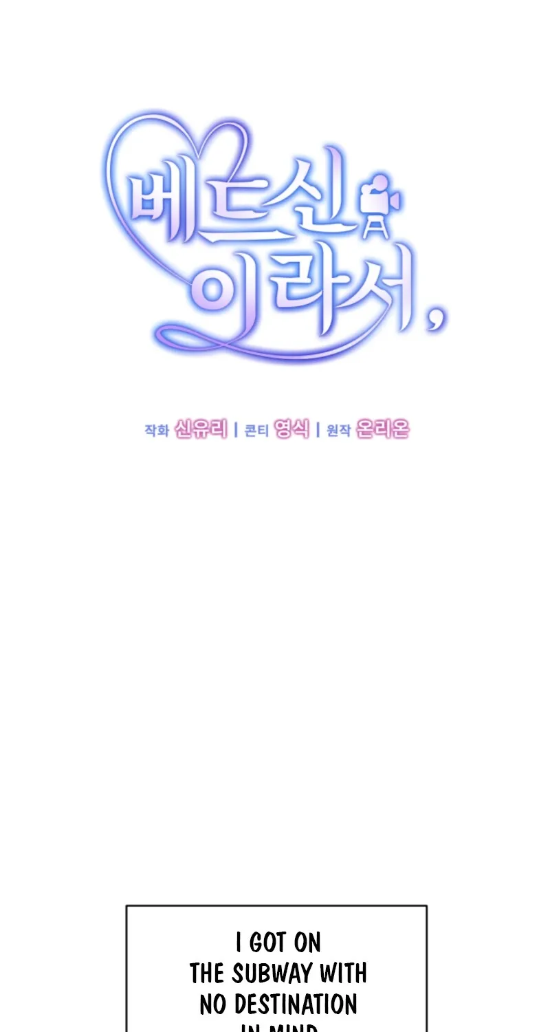 Because It's a Bed Scene Chapter 19 page 14 - 