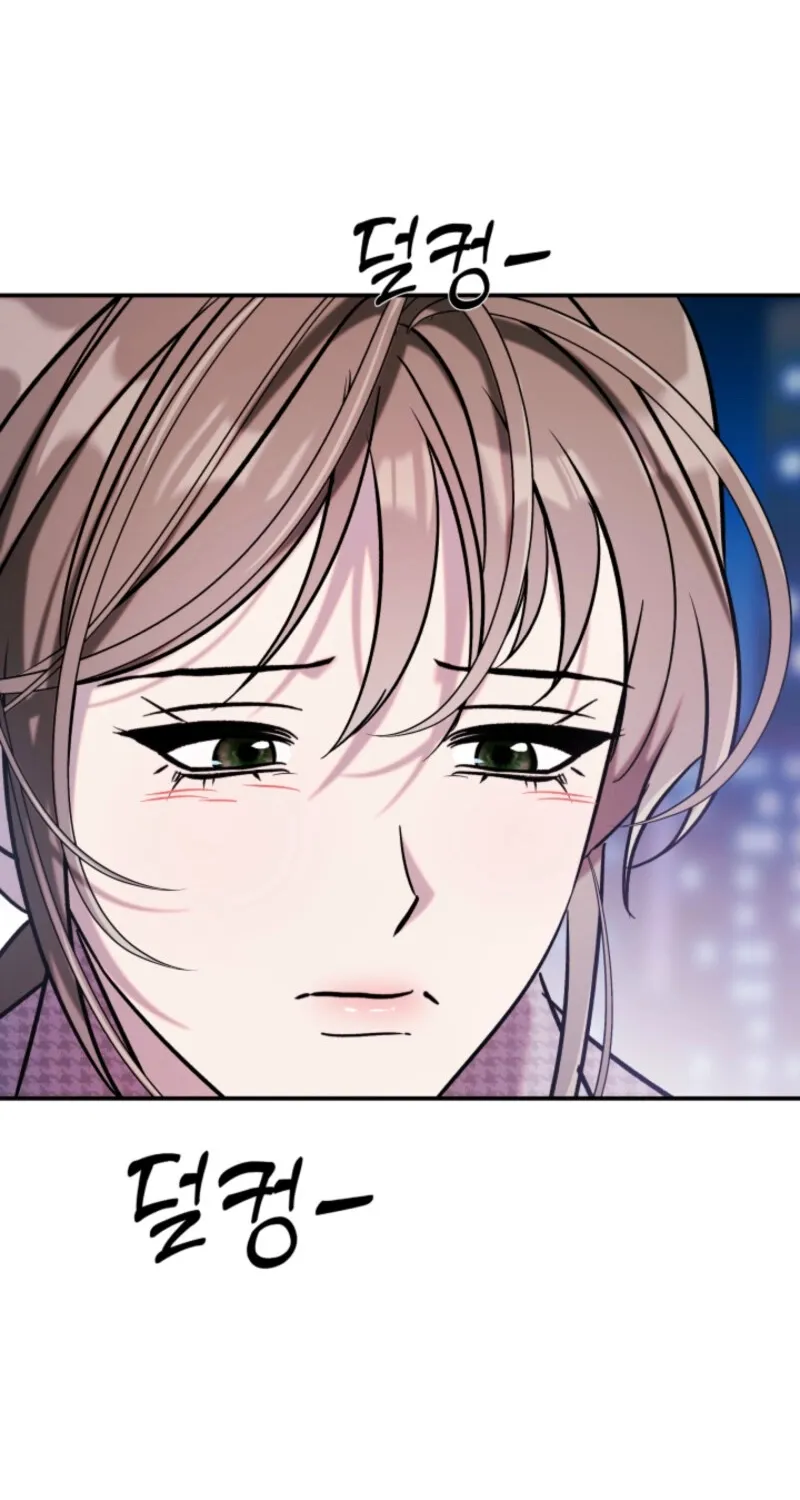 Because It's a Bed Scene Chapter 19 page 42 - 