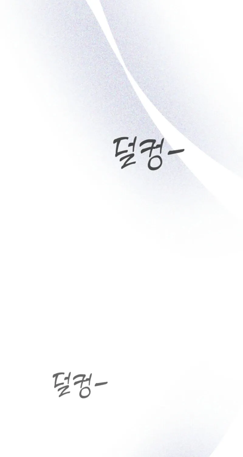 Because It's a Bed Scene Chapter 19 page 44 - 