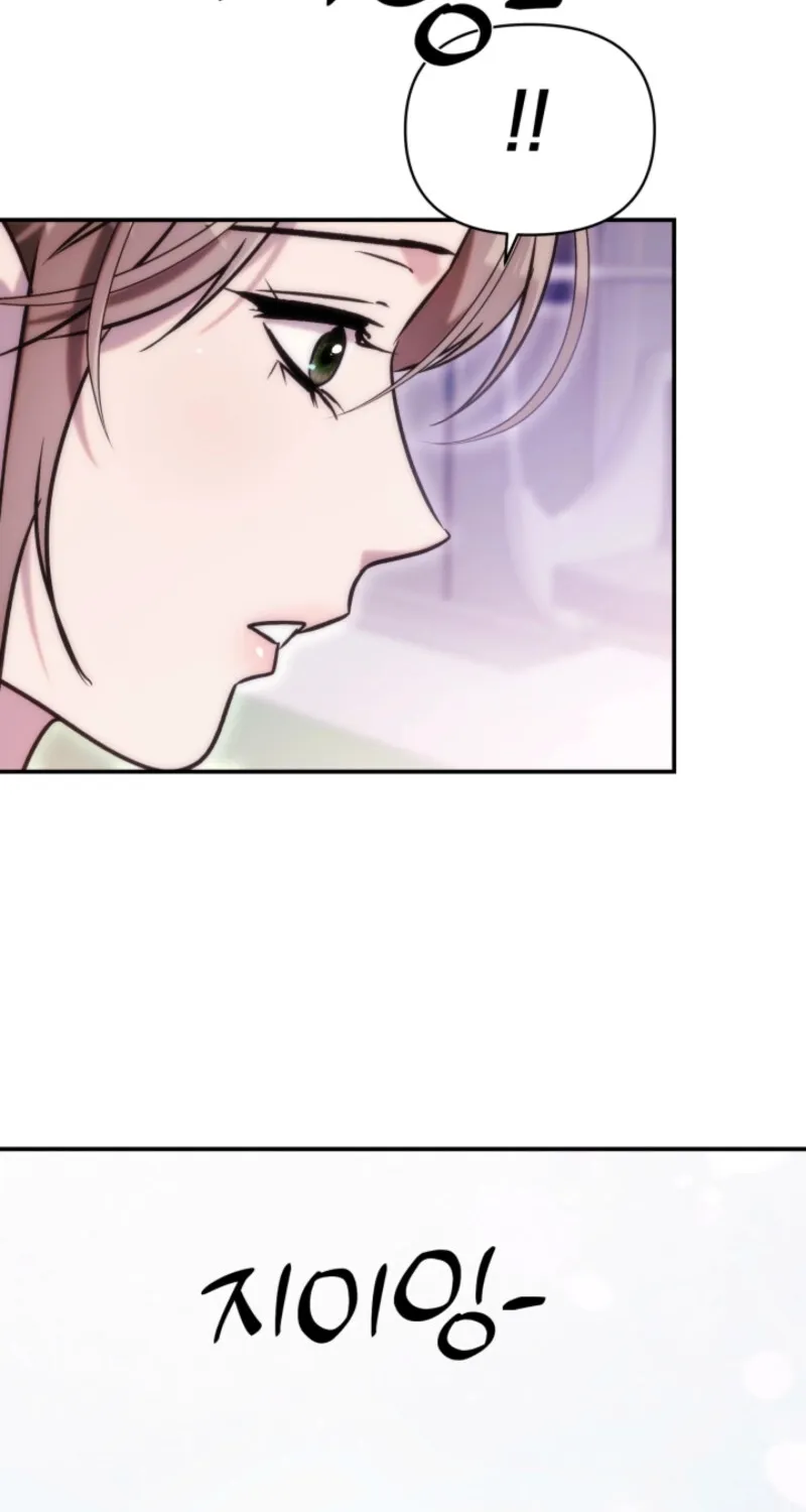 Because It's a Bed Scene Chapter 19 page 49 - 