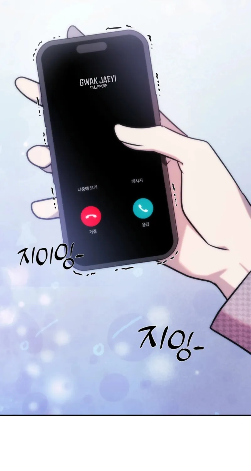 Because It's a Bed Scene Chapter 19 page 50 - 