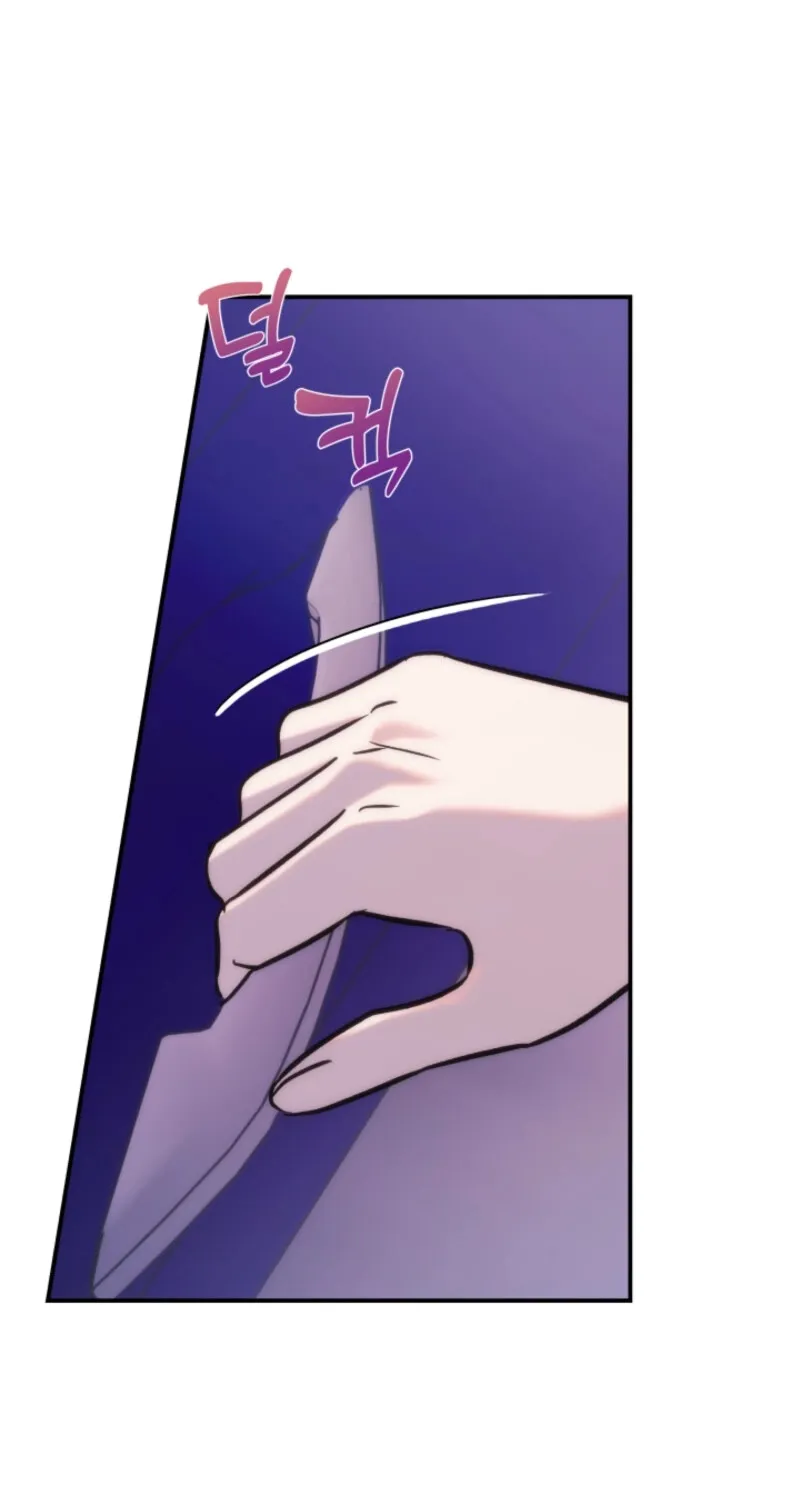 Because It's a Bed Scene Chapter 19 page 79 - 