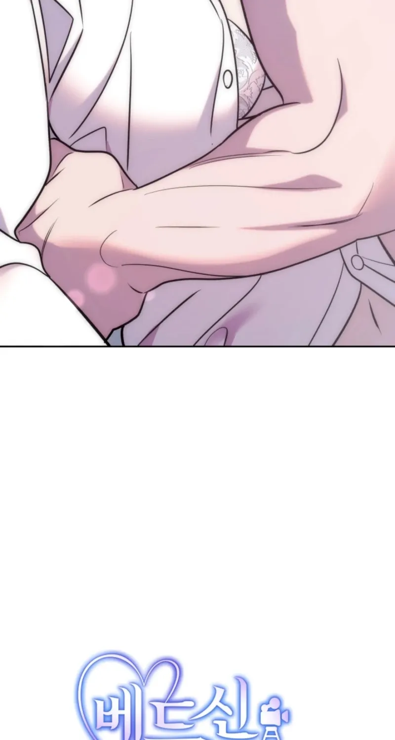 Because It's a Bed Scene Chapter 2 page 45 - 
