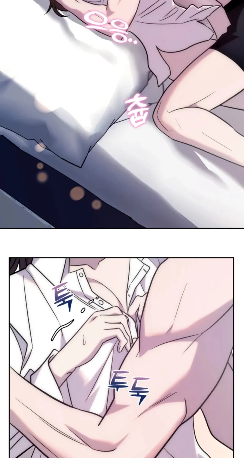 Because It's a Bed Scene Chapter 2 page 55 - 