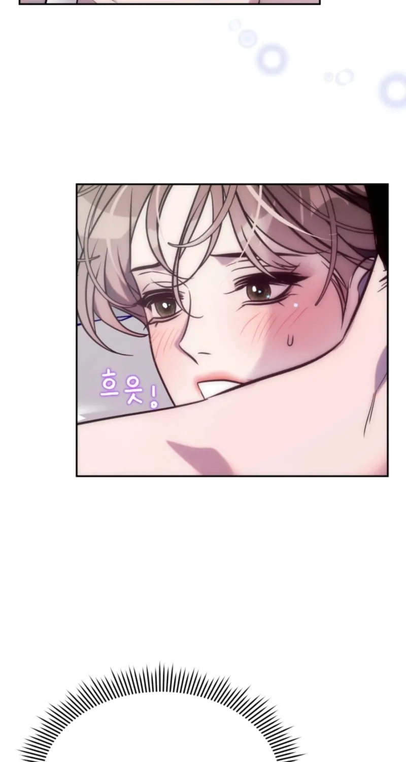 Because It's a Bed Scene Chapter 2 page 74 - 