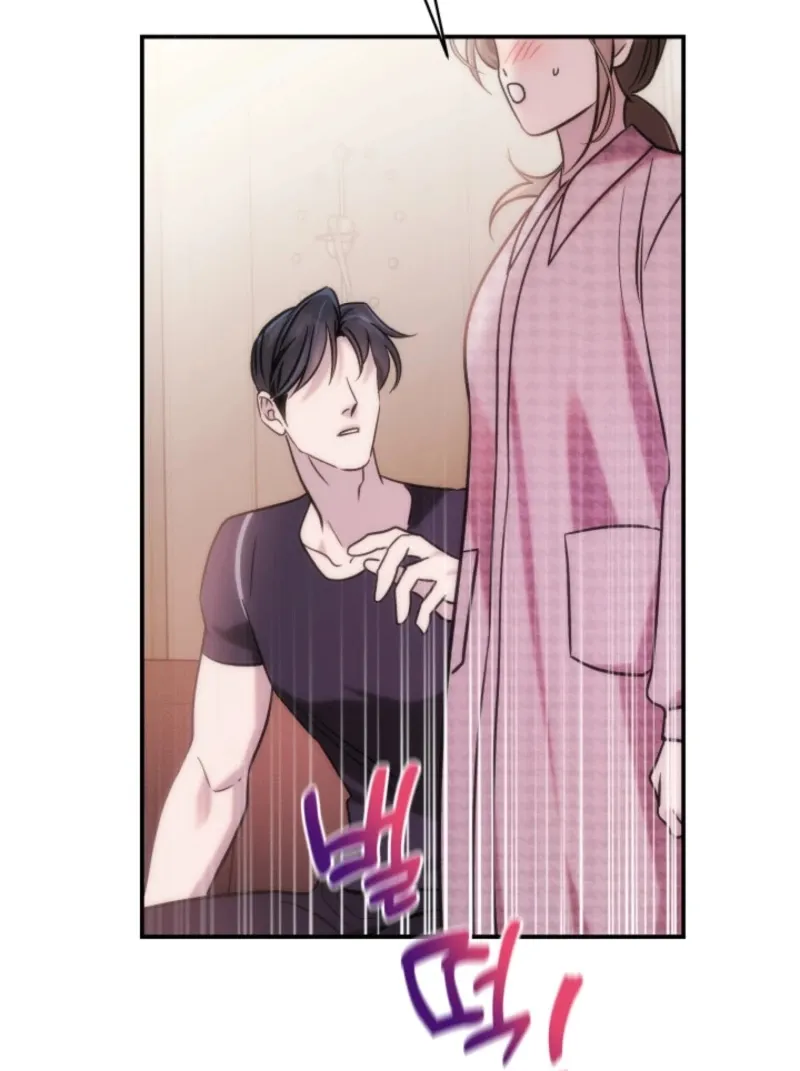 Because It's a Bed Scene Chapter 20 page 88 - 