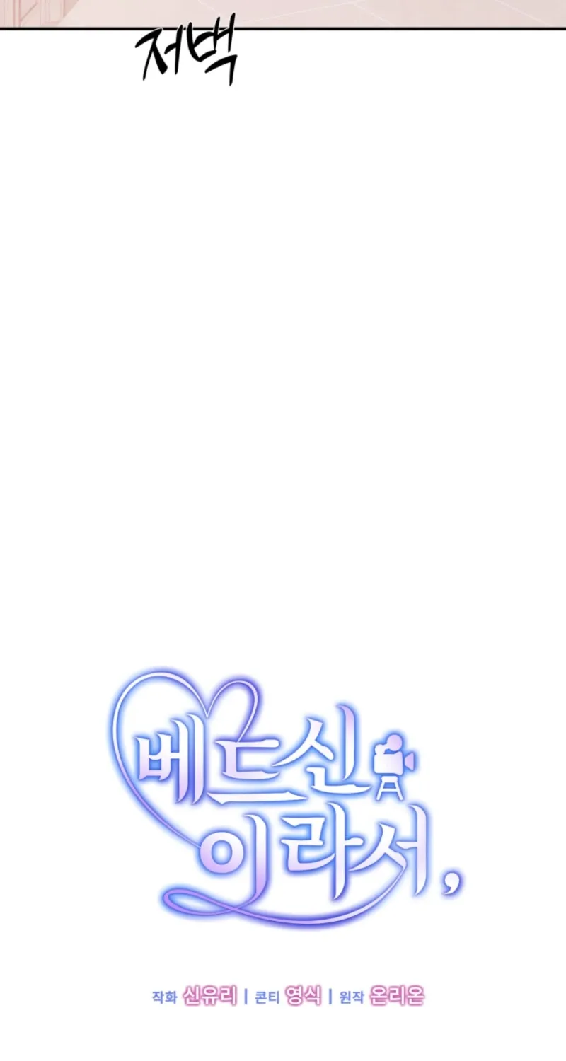 Because It's a Bed Scene Chapter 21 page 40 - 
