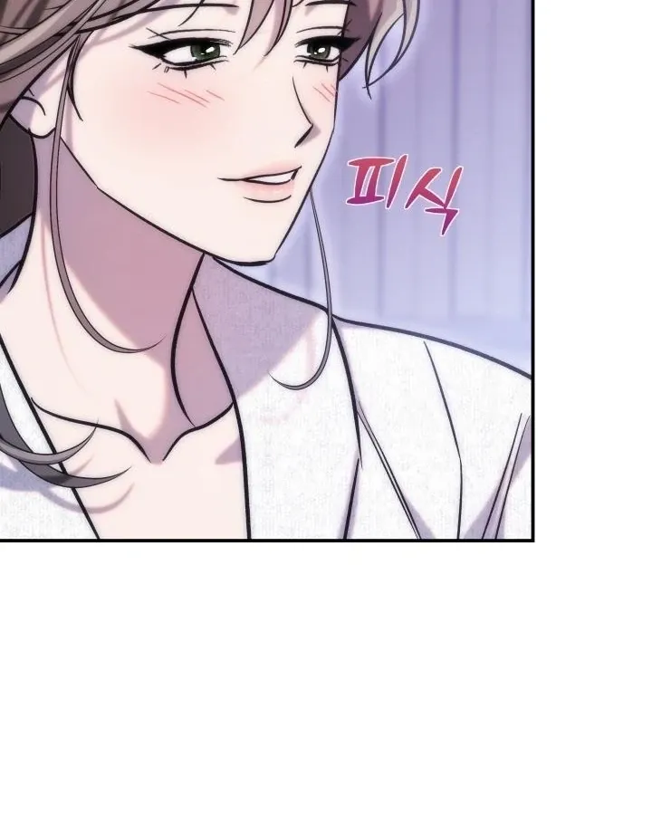 Because It's a Bed Scene Chapter 22 page 14 - 