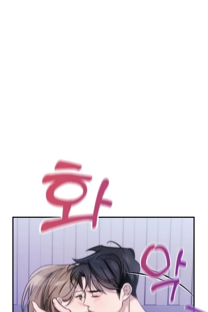 Because It's a Bed Scene Chapter 22 page 25 - 
