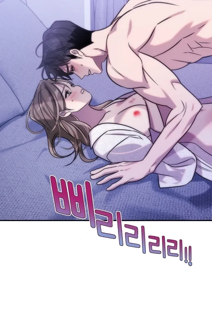 Because It's a Bed Scene Chapter 22 page 33 - 