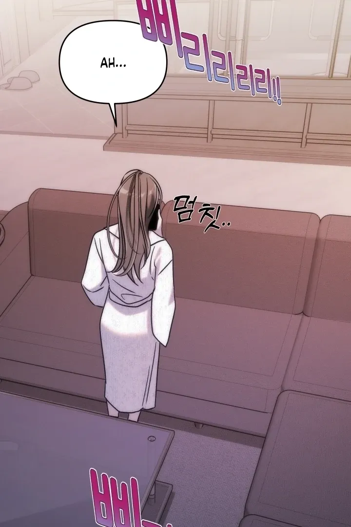 Because It's a Bed Scene Chapter 22 page 47 - 
