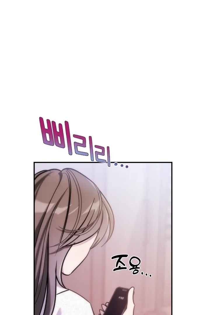 Because It's a Bed Scene Chapter 22 page 53 - 