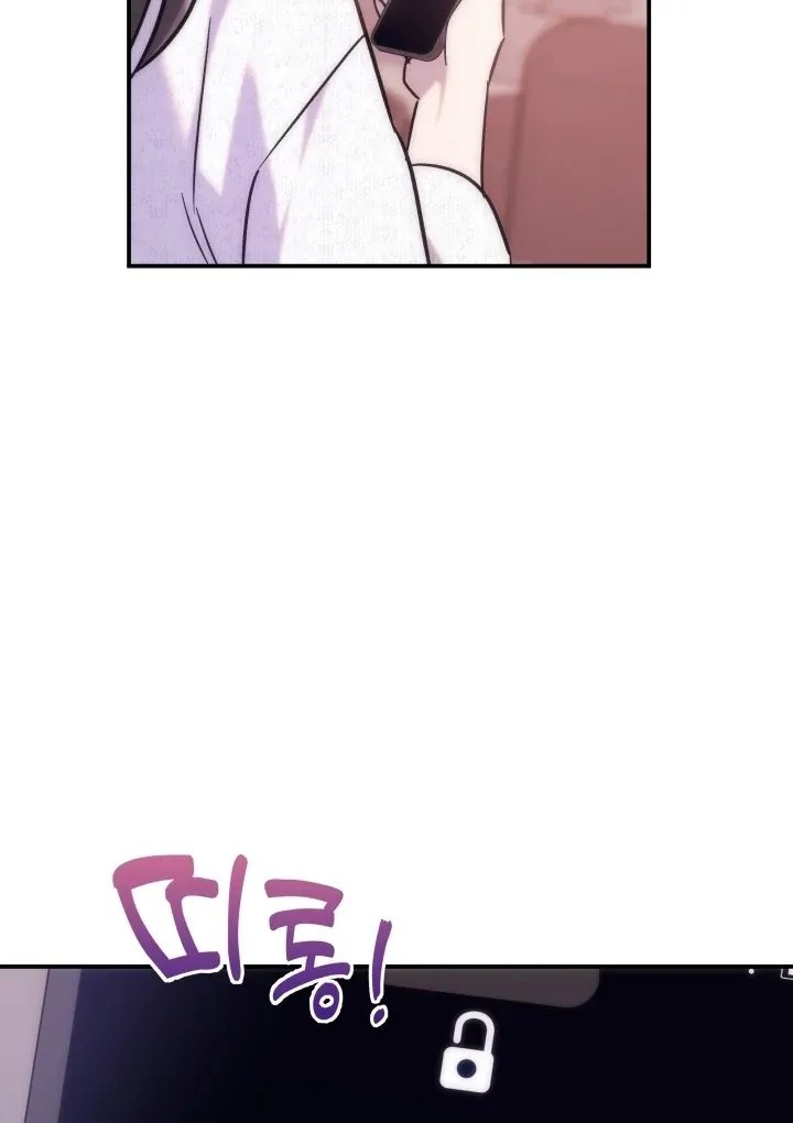 Because It's a Bed Scene Chapter 22 page 54 - 