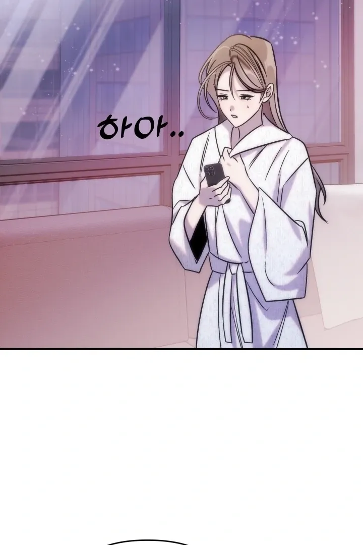 Because It's a Bed Scene Chapter 22 page 59 - 