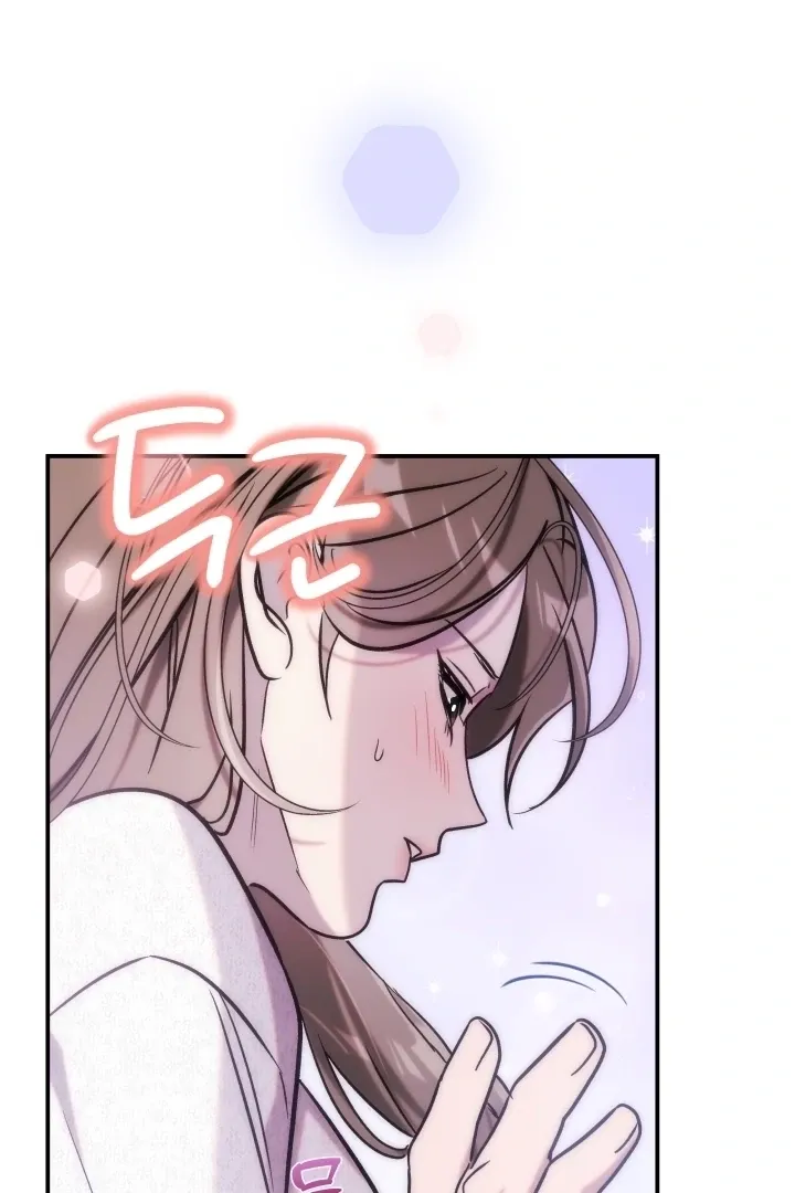 Because It's a Bed Scene Chapter 22 page 90 - 