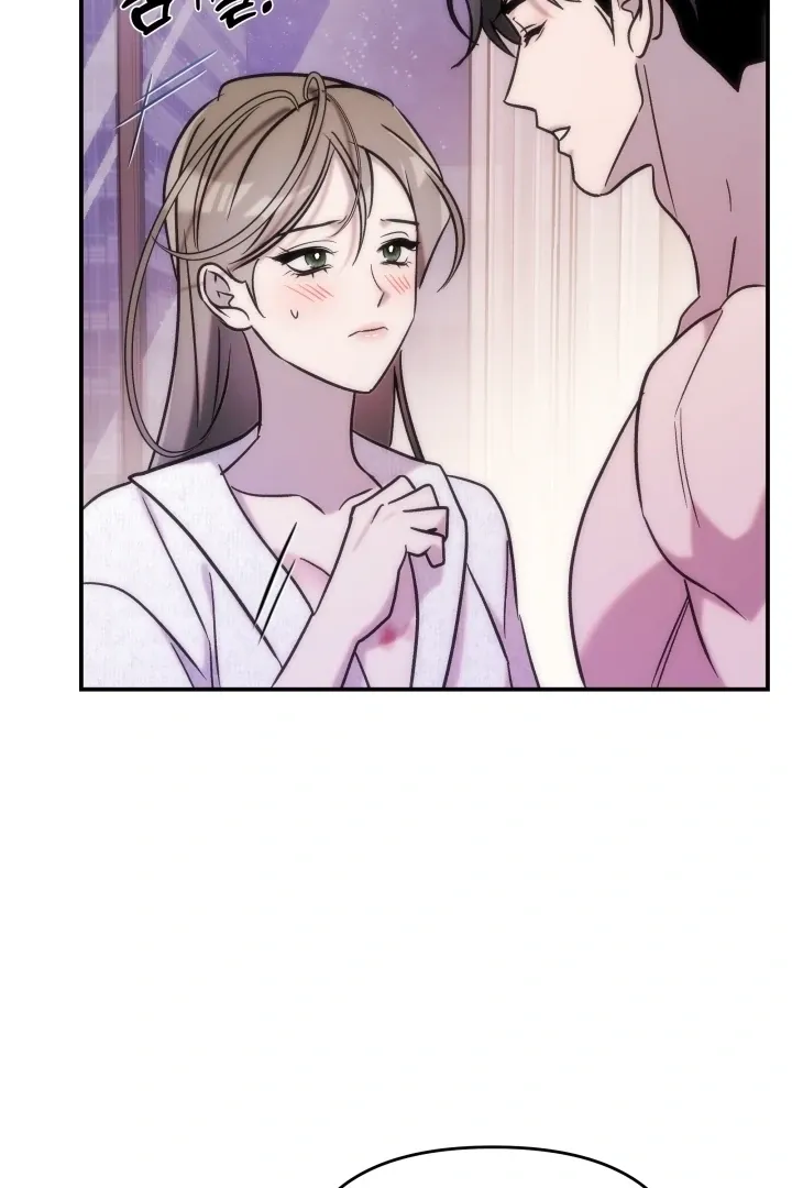 Because It's a Bed Scene Chapter 22 page 98 - 