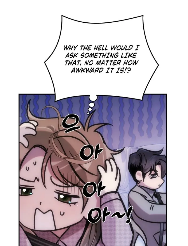 Because It's a Bed Scene Chapter 23 page 17 - 