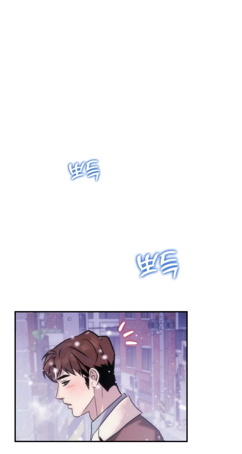 Because It's a Bed Scene Chapter 23 page 50 - 