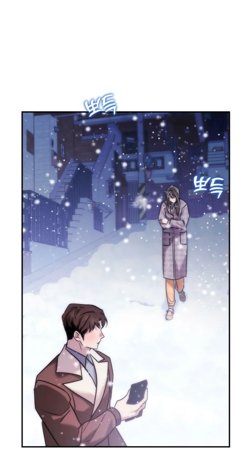 Because It's a Bed Scene Chapter 23 page 51 - 