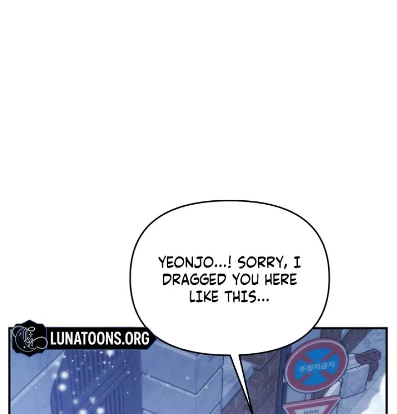 Because It's a Bed Scene Chapter 23 page 52 - 