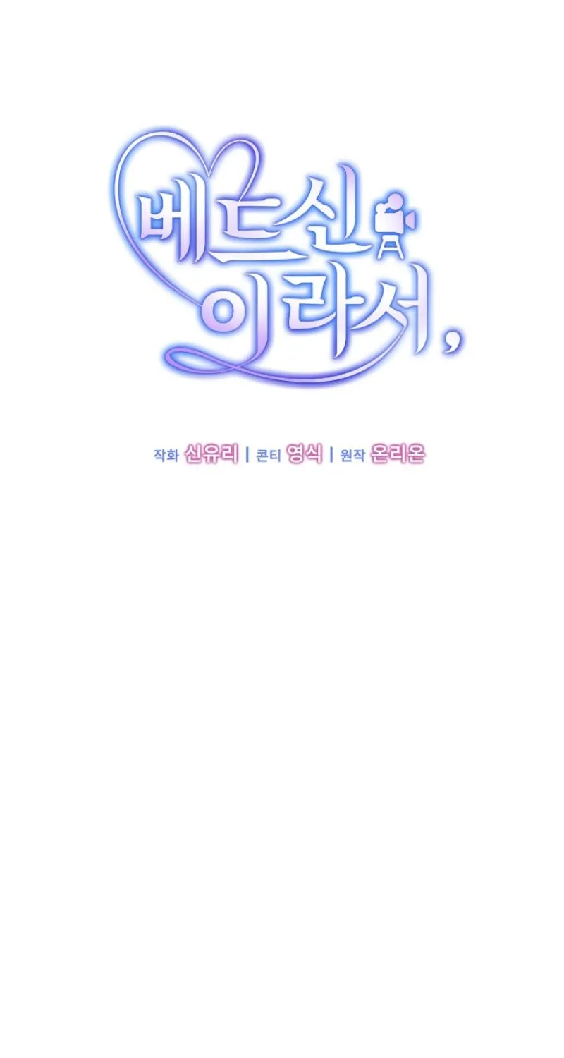 Because It's a Bed Scene Chapter 23 page 10 - 