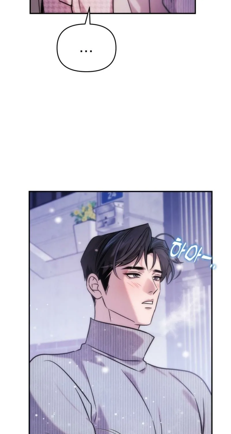 Because It's a Bed Scene Chapter 24 page 58 - 