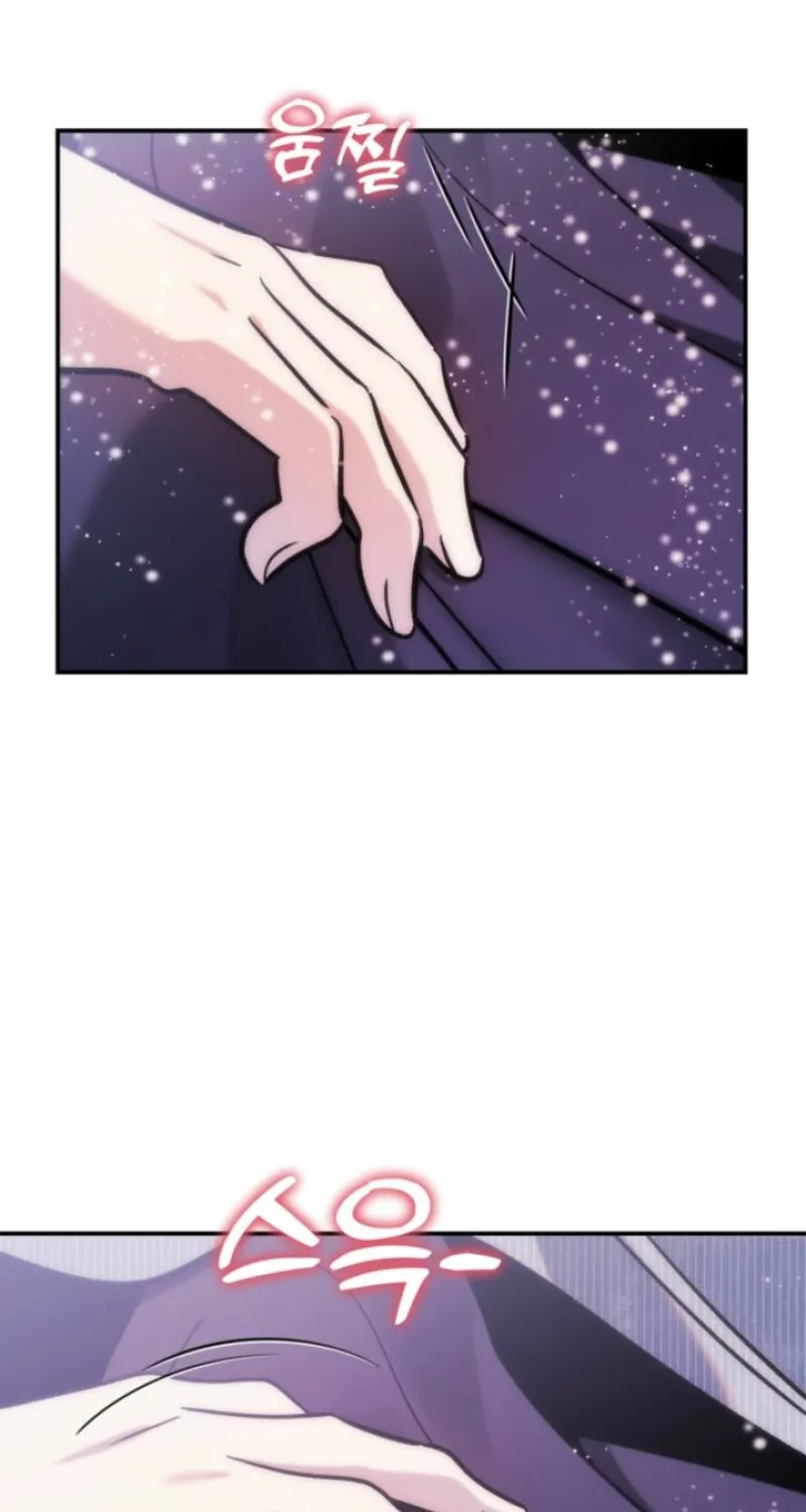 Because It's a Bed Scene Chapter 25 page 7 - 
