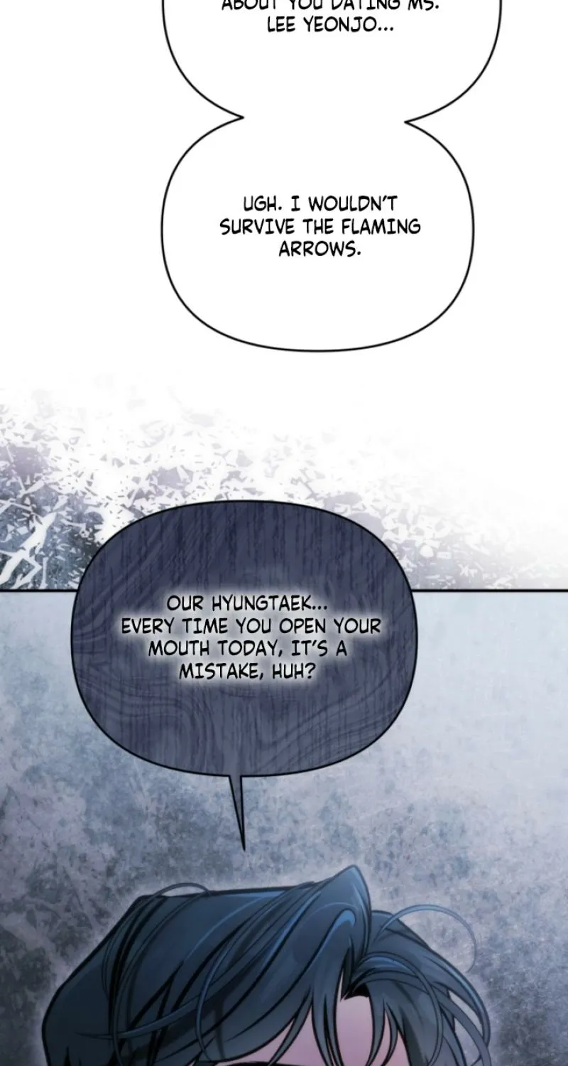 Because It's a Bed Scene Chapter 25 page 79 - 