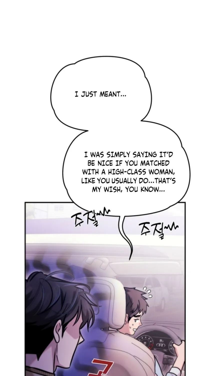 Because It's a Bed Scene Chapter 25 page 84 - 