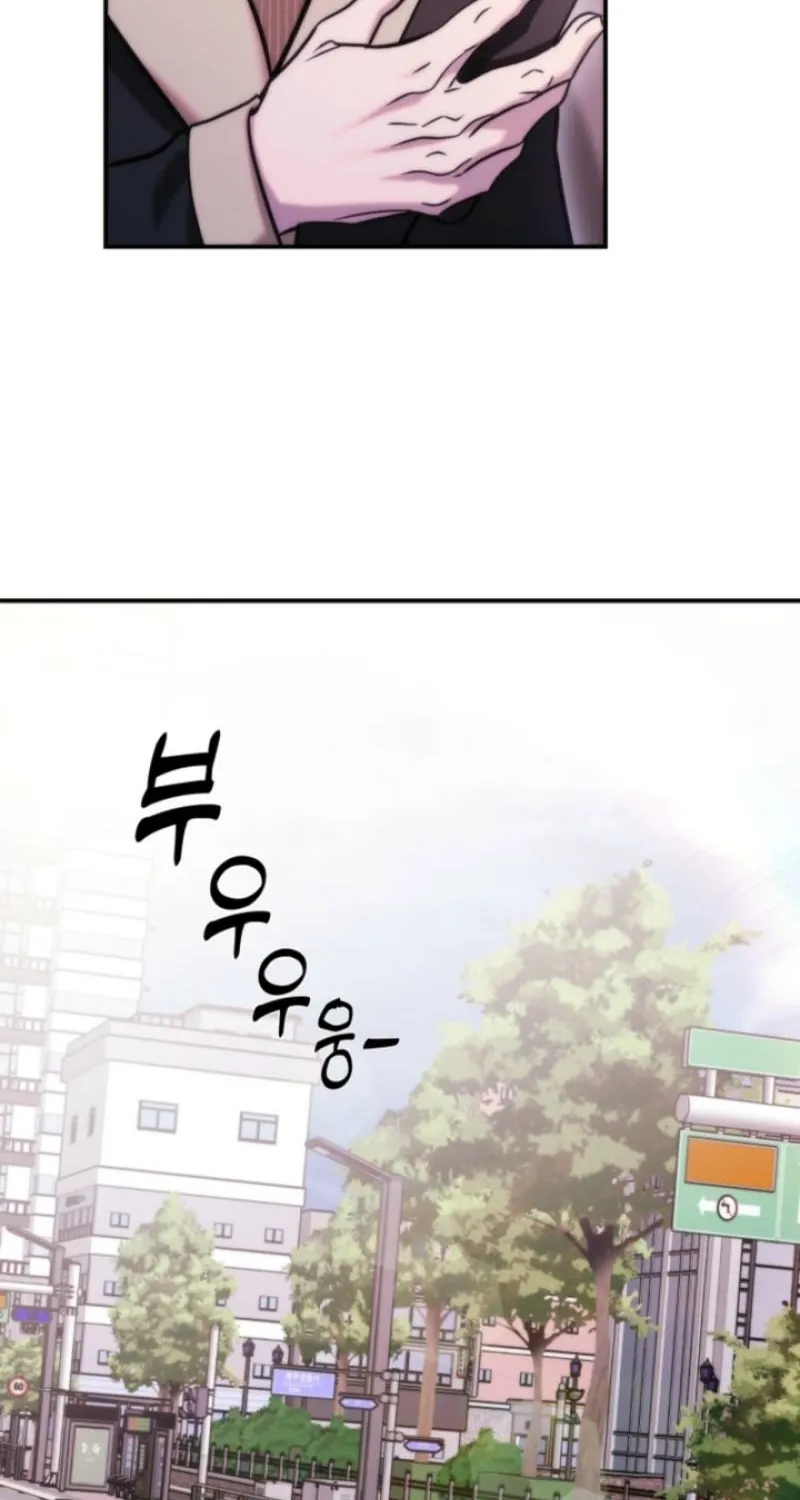 Because It's a Bed Scene Chapter 25 page 91 - 