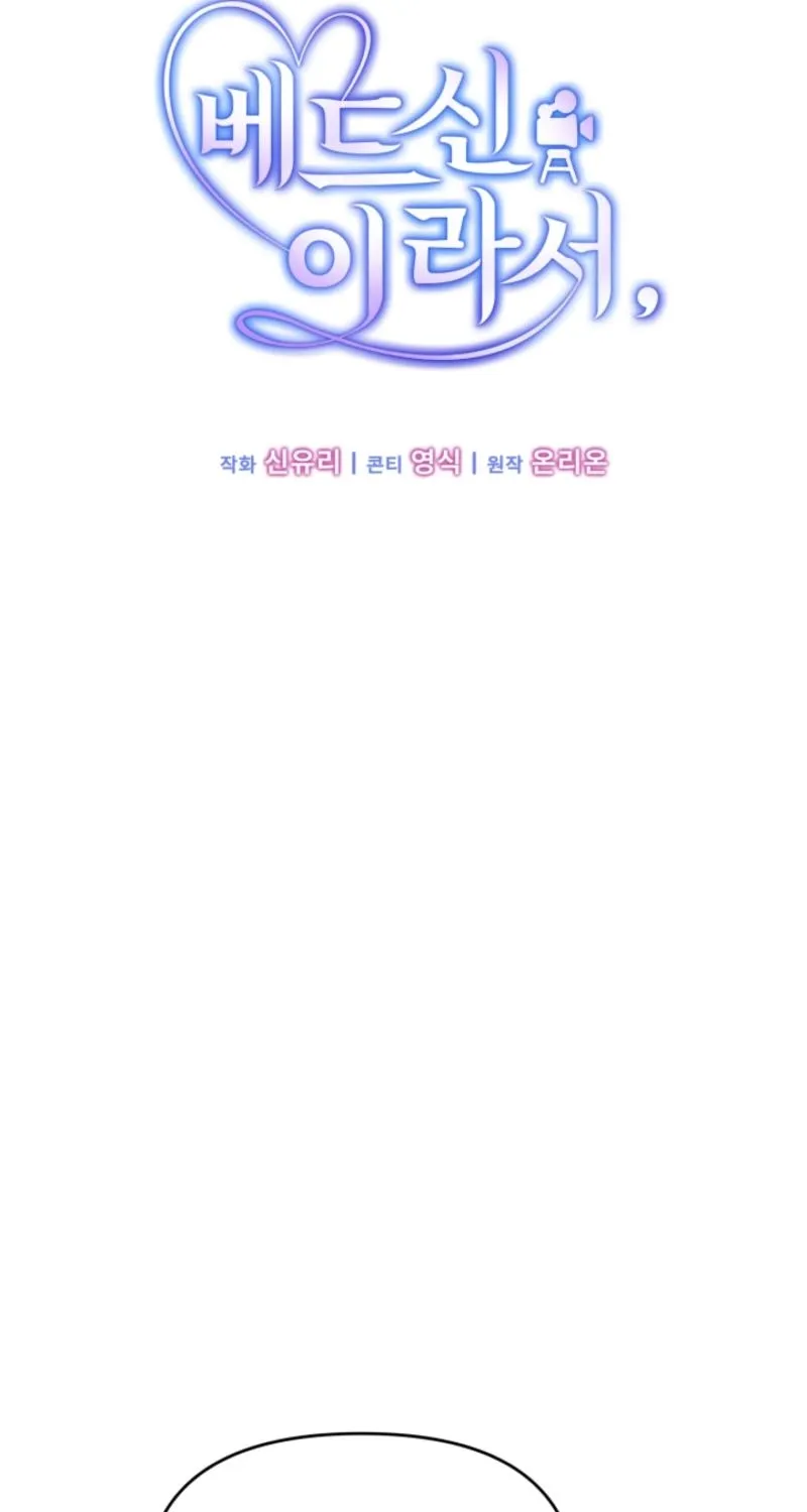 Because It's a Bed Scene Chapter 26 page 41 - 