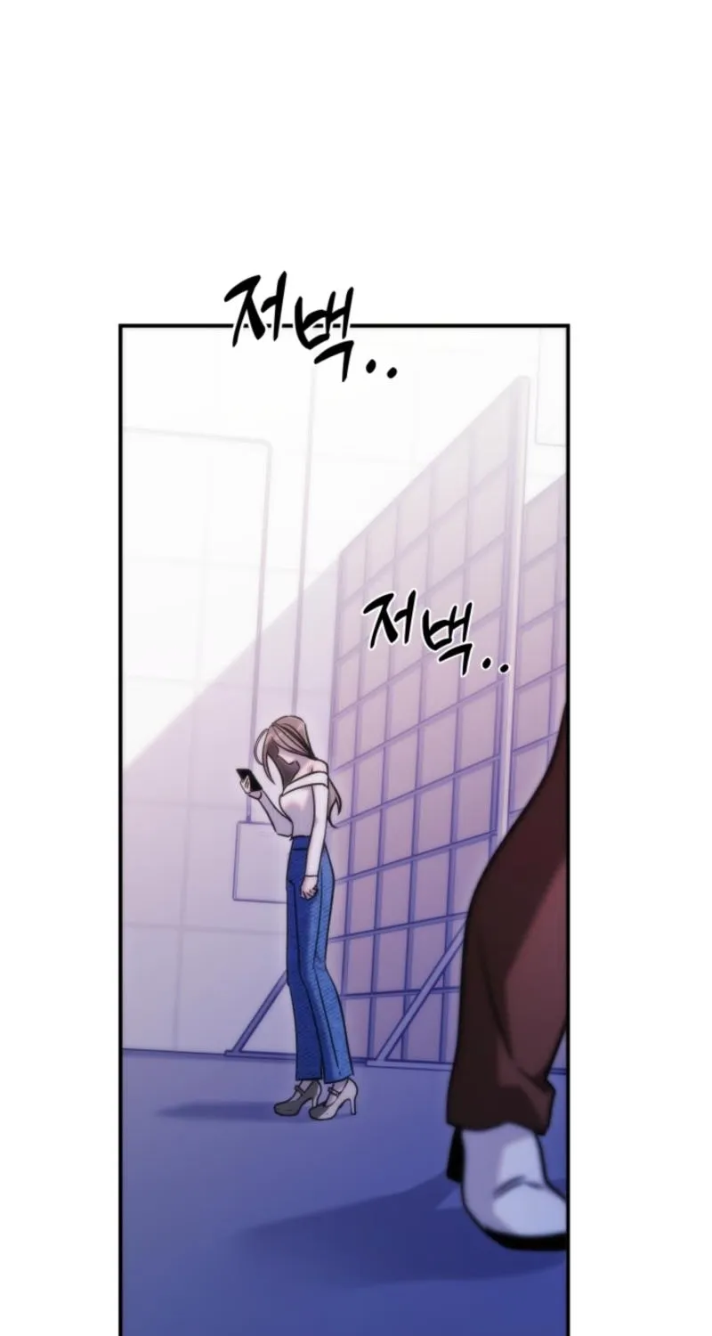 Because It's a Bed Scene Chapter 26 page 43 - 