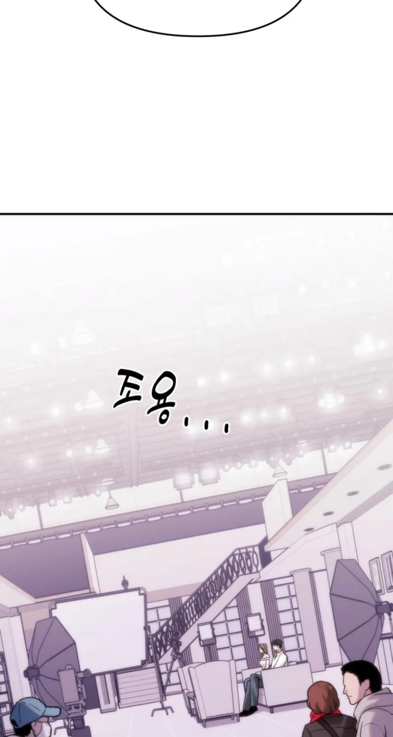 Because It's a Bed Scene Chapter 26 page 86 - 